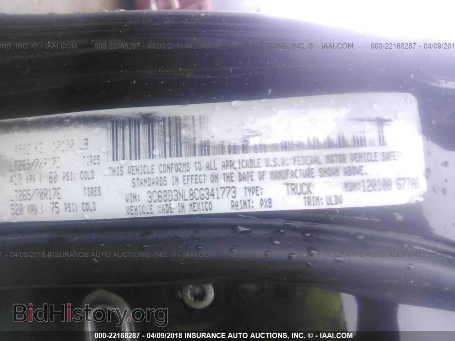 2012 Dodge Ram 3500 - VIN: 3C63D3NL8CG341773 - Фото 9