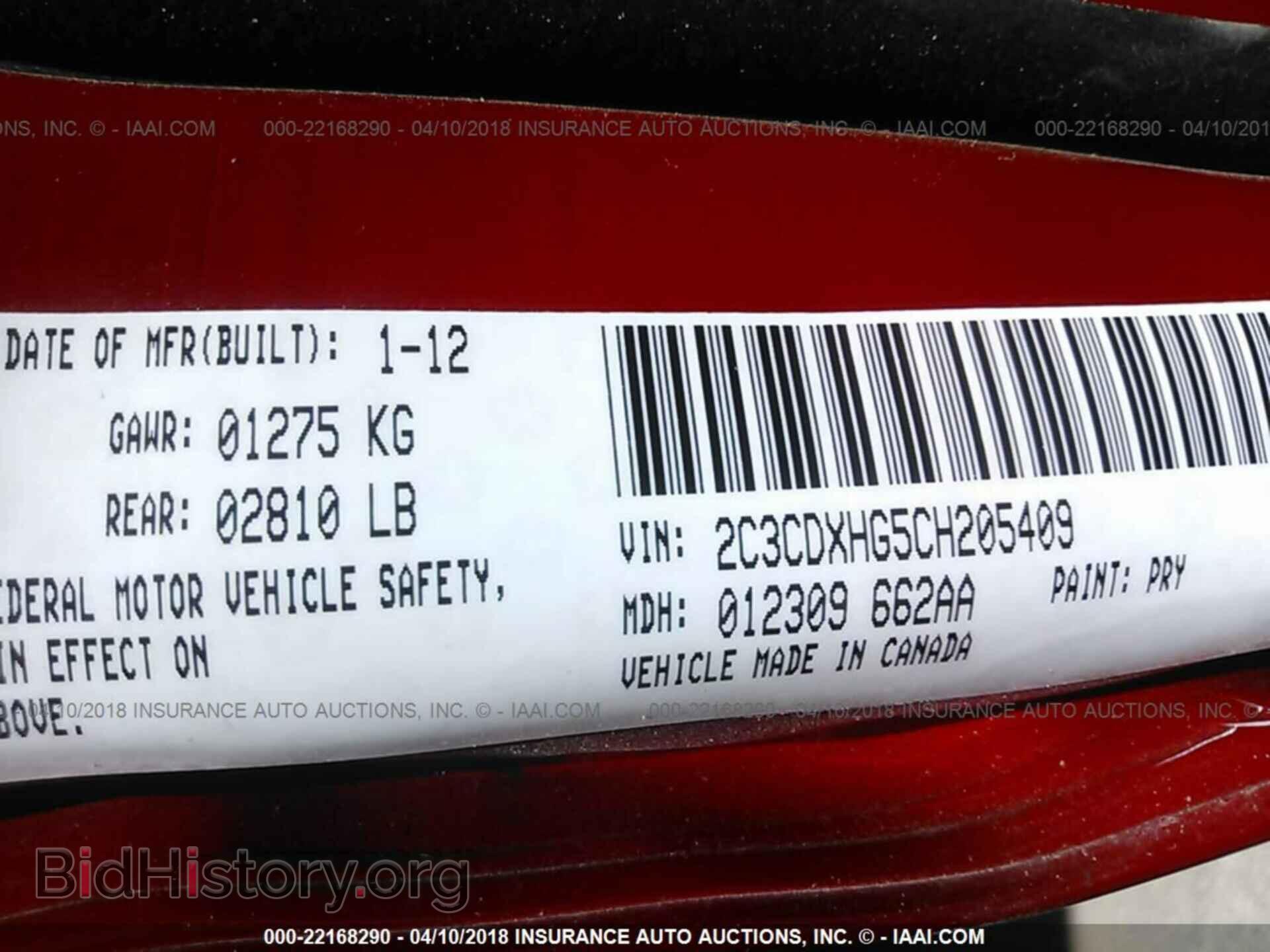 2012 Dodge Charger - VIN: 2C3CDXHG5CH205409 - Фото 9