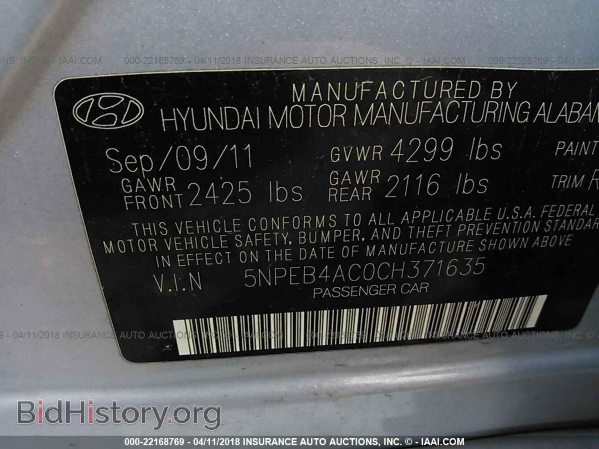 2012 Hyundai Sonata - VIN: 5NPEB4AC0CH371635 - Фото 9