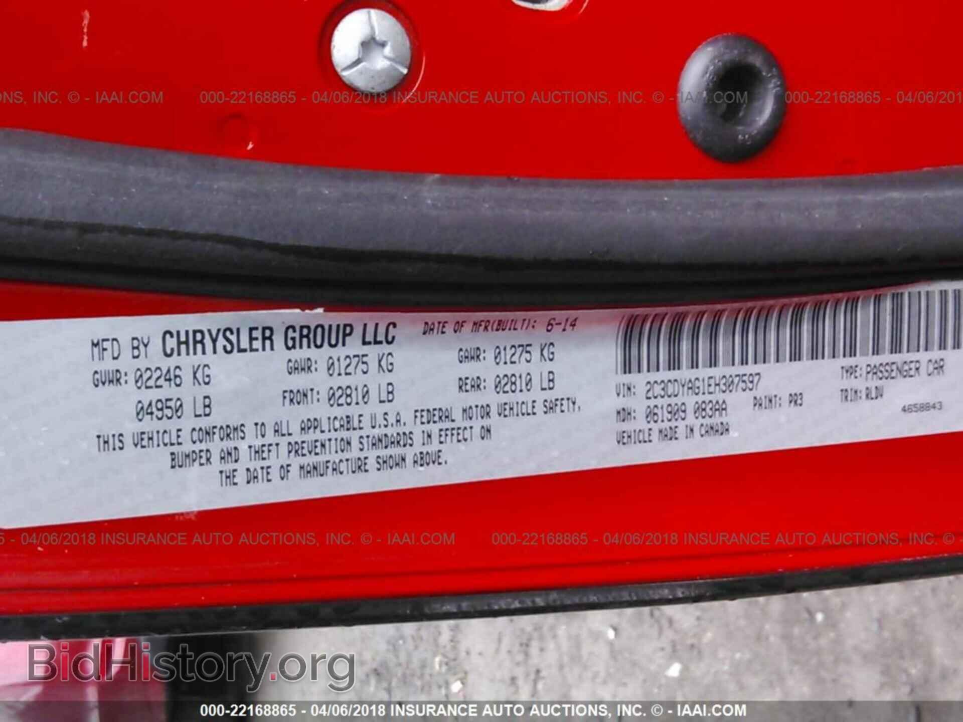 2014 Dodge Challenger - VIN: 2C3CDYAG1EH307597 - Photo 9
