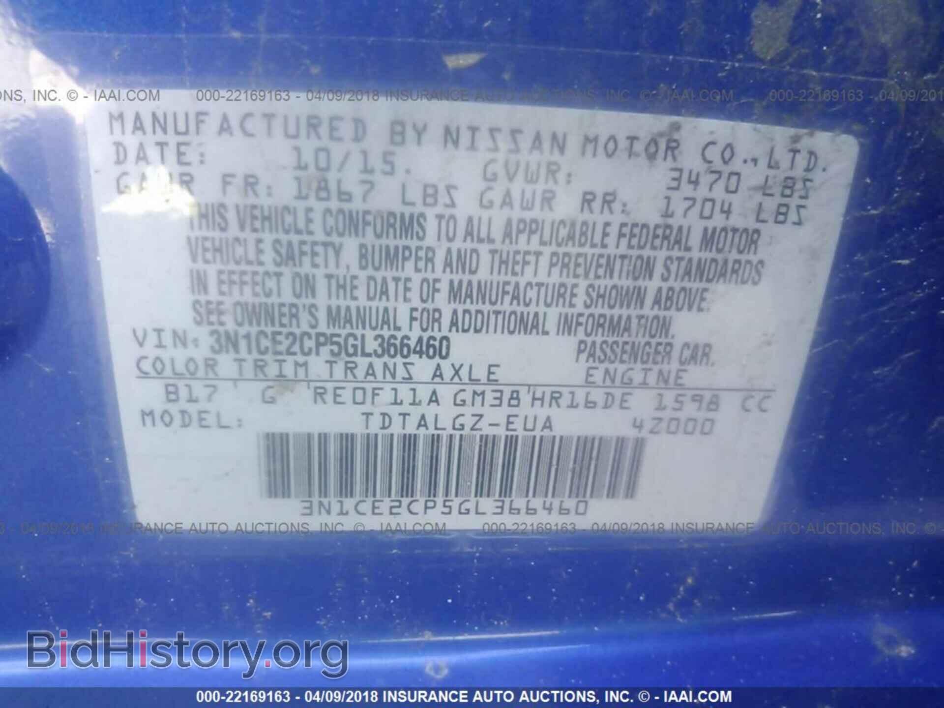 2016 Nissan Versa note - VIN: 3N1CE2CP5GL366460 - Фото 9
