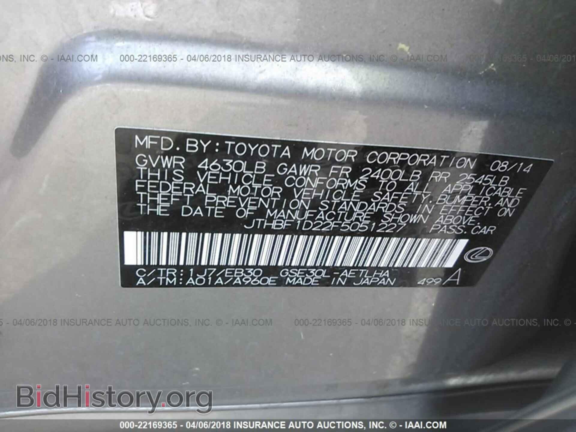 2015 Lexus Is - VIN: JTHBF1D22F5051227 - Photo 9