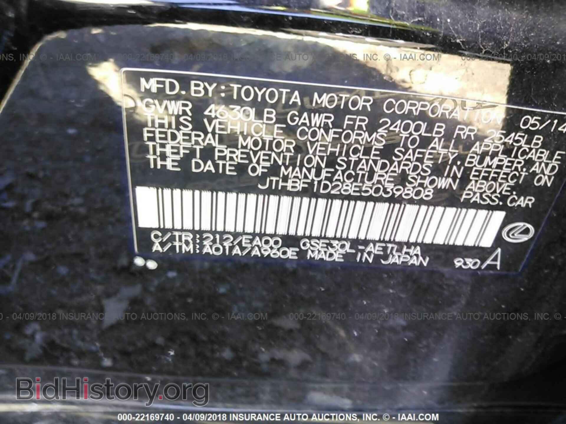2014 Lexus Is - VIN: JTHBF1D28E5039808 - Photo 9