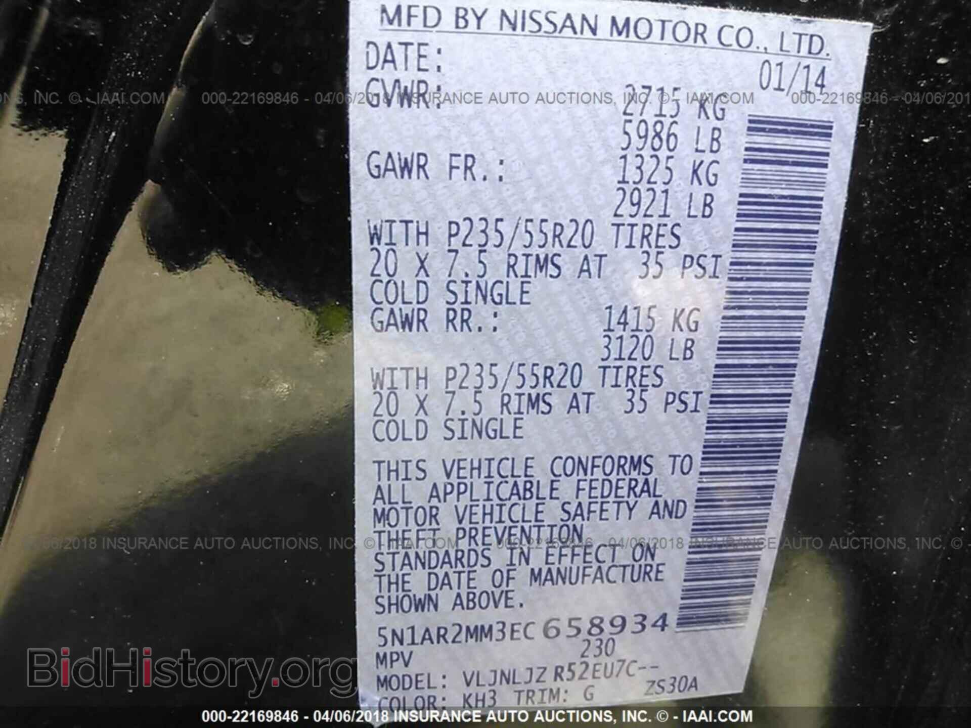 2014 Nissan Pathfinder - VIN: 5N1AR2MM3EC658934 - Фото 9