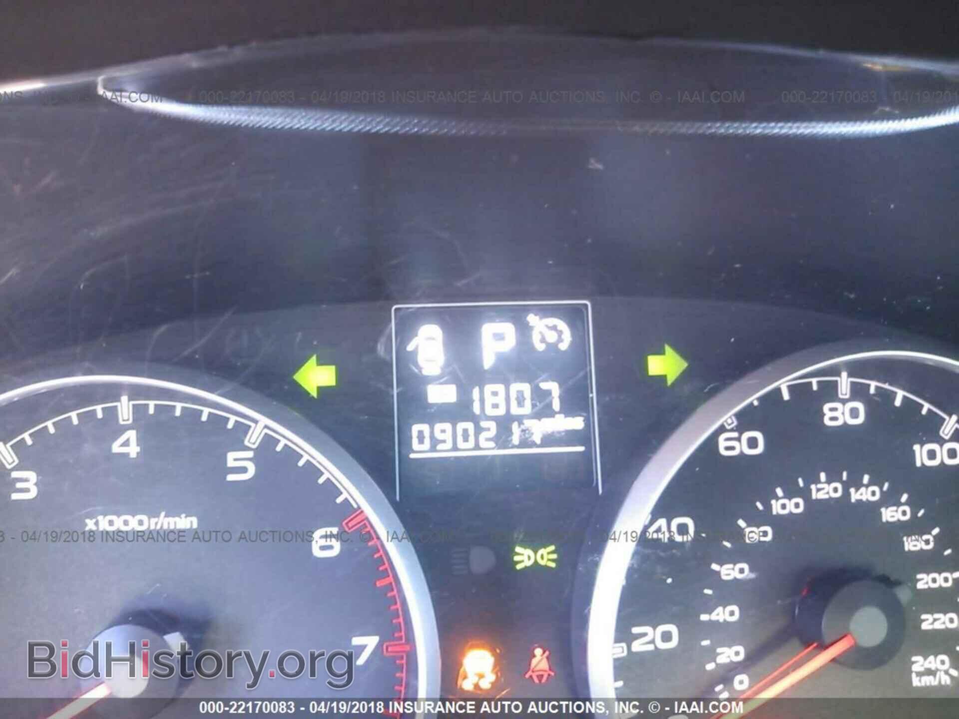 2014 Subaru Outback - VIN: 4S4BRBCC4E3269751 - Фото 7