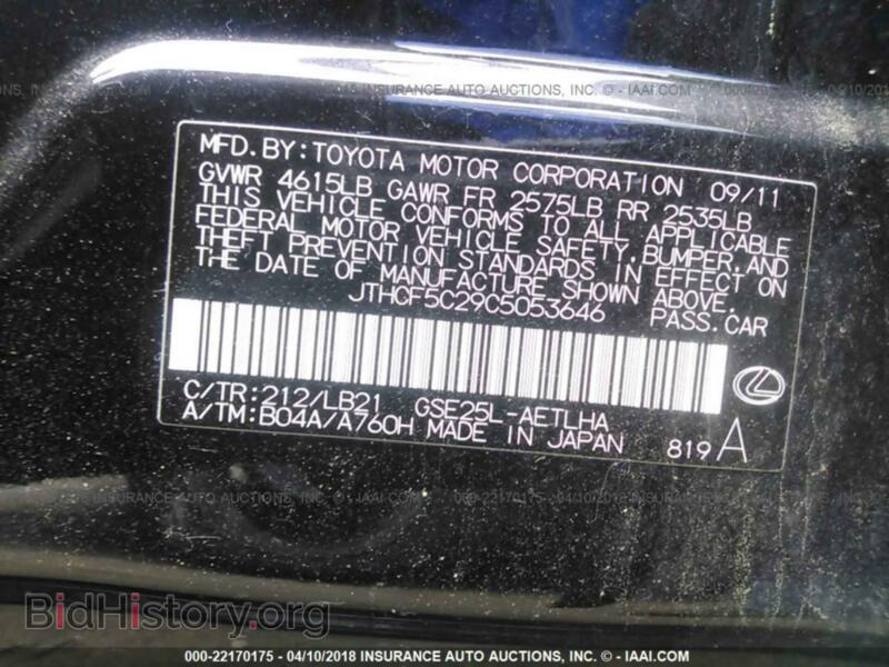 2012 Lexus IS (VIN JTHCF5C29C5053646) — фото 9 из 10