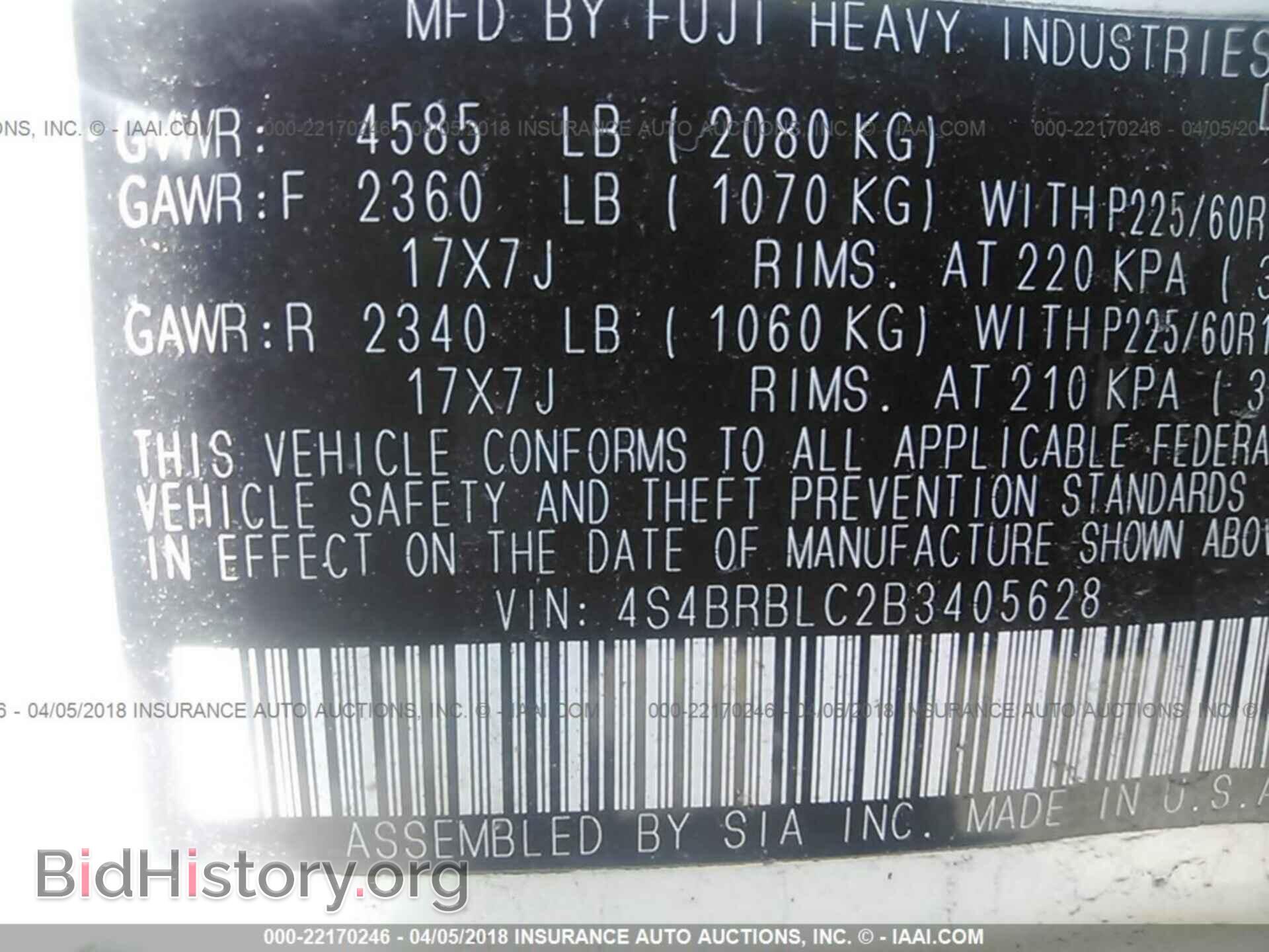2011 Subaru Outback - VIN: 4S4BRBLC2B3405628 - Фото 9