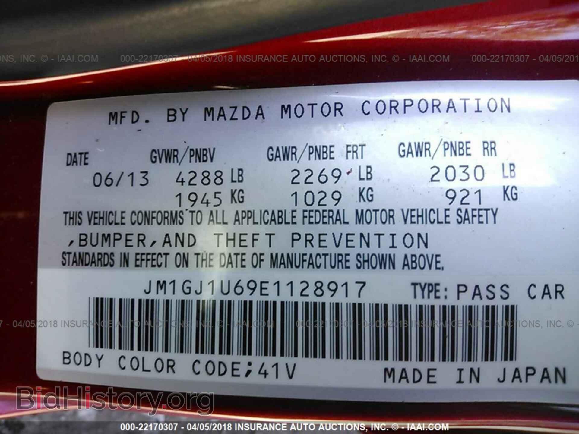2014 Mazda 6 - VIN: JM1GJ1U69E1128917 - Фото 9
