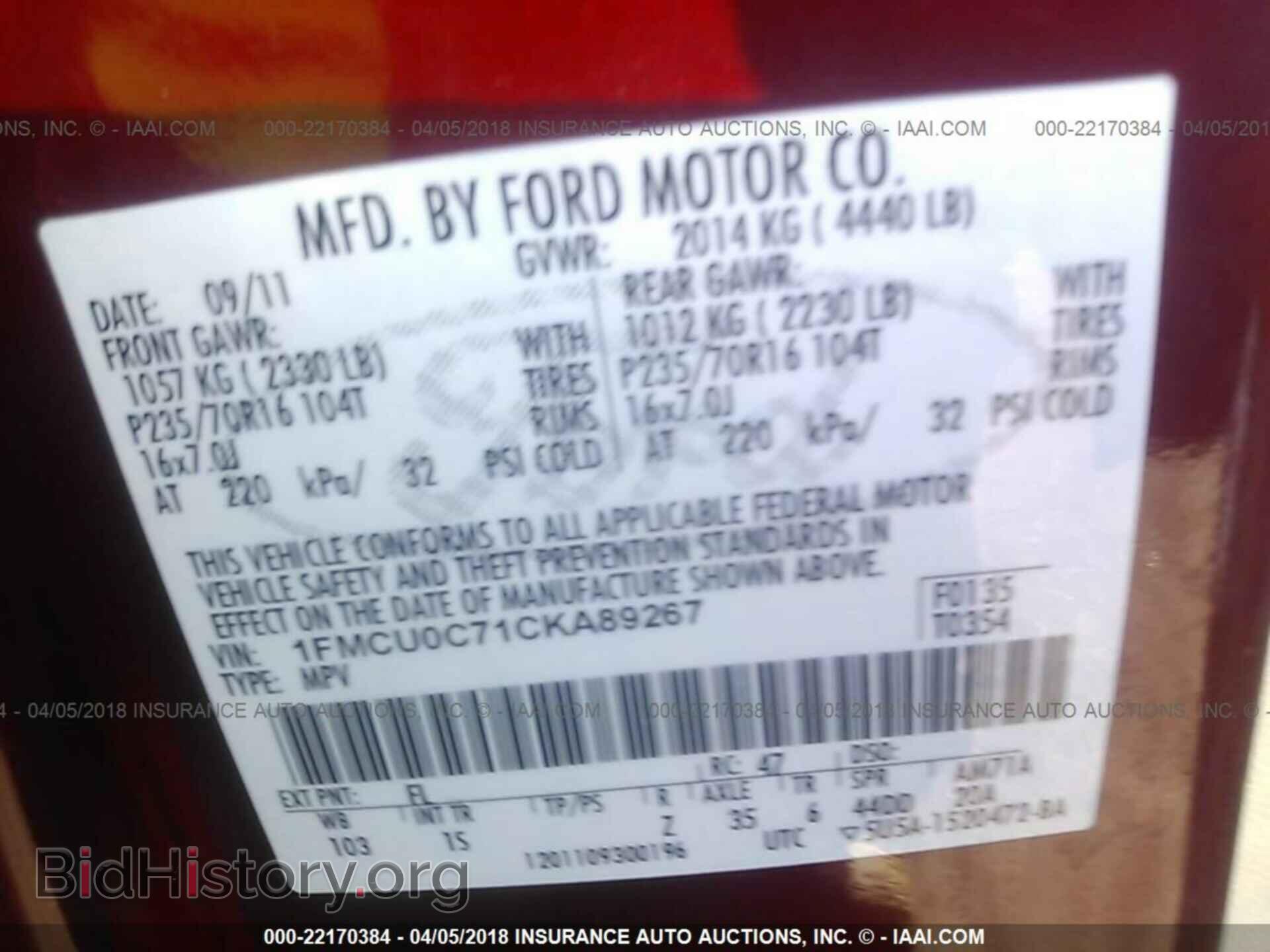 2012 Ford Escape - VIN: 1FMCU0C71CKA89267 - Фото 8