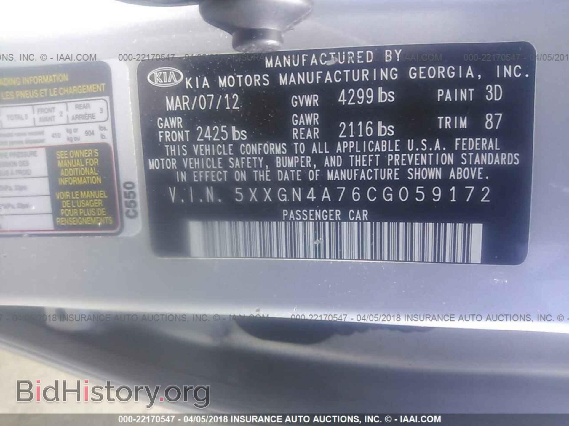 2012 Kia Optima - VIN: 5XXGN4A76CG059172 - Photo 9