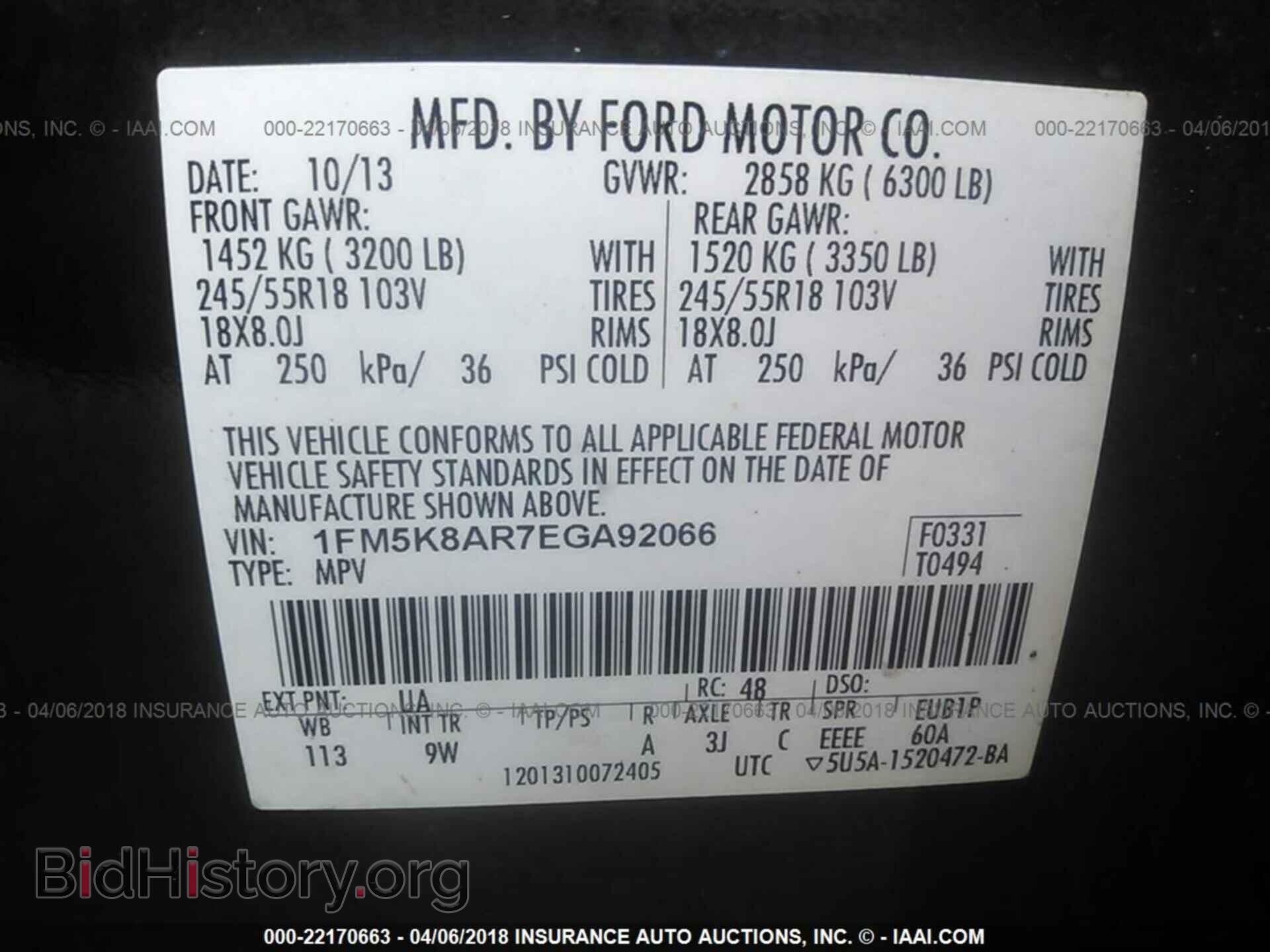 2014 Ford Explorer - VIN: 1FM5K8AR7EGA92066 - Photo 9
