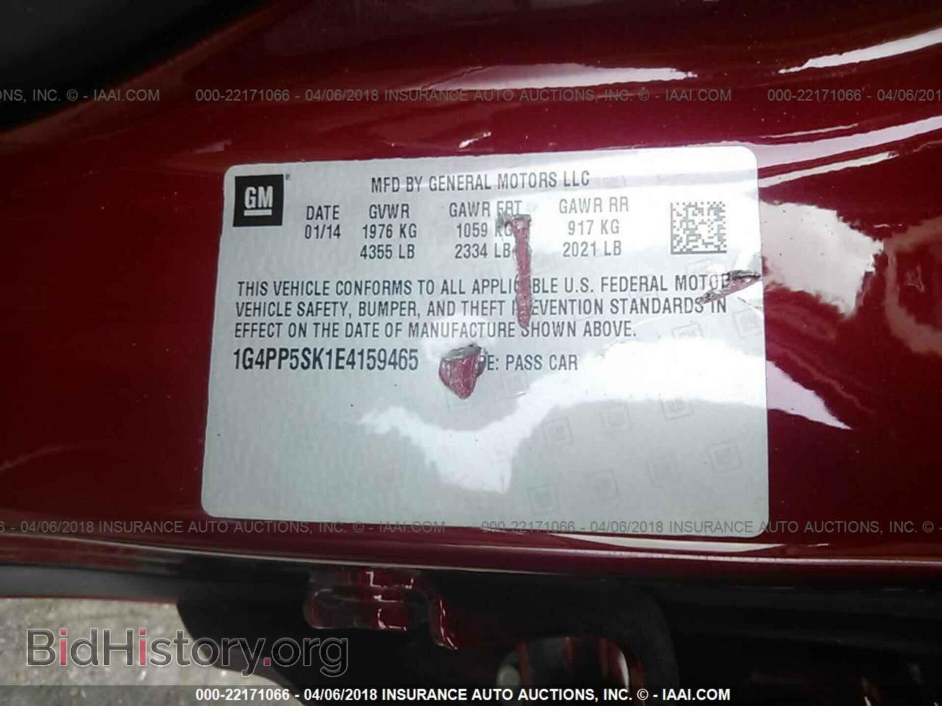 2014 Buick Verano - VIN: 1G4PP5SK1E4159465 - Фото 9