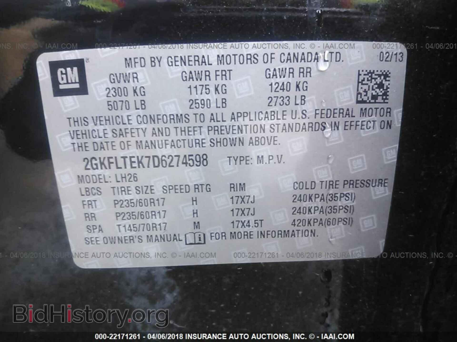 2013 Gmc Terrain - VIN: 2GKFLTEK7D6274598 - Фото 9