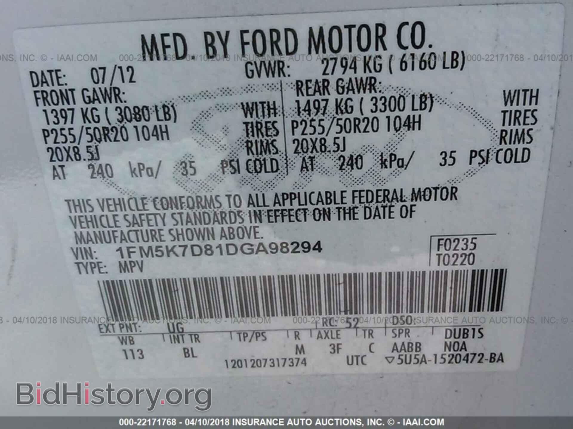 2013 Ford Explorer - VIN: 1FM5K7D81DGA98294 - Photo 9