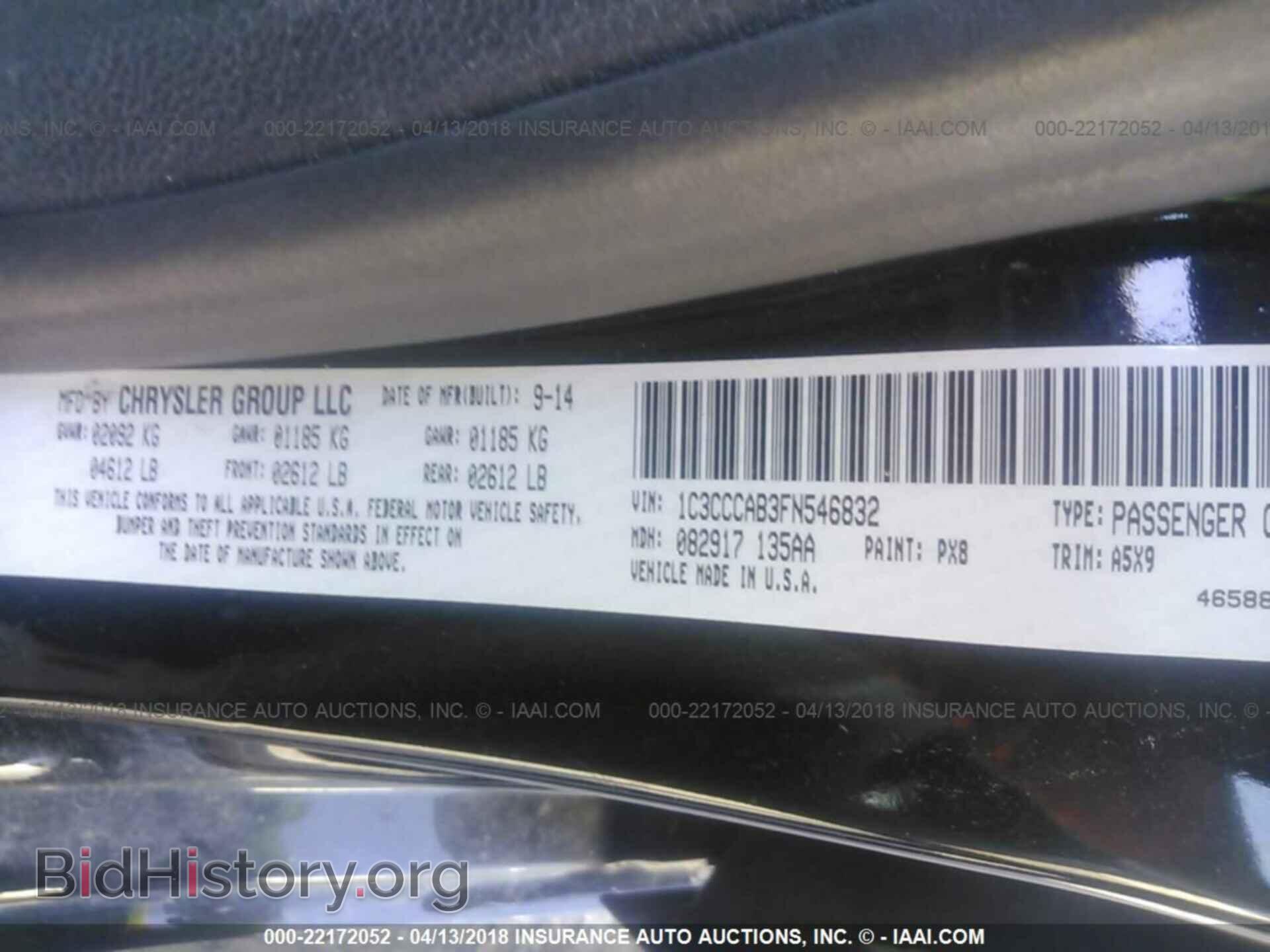 2015 Chrysler 200 - VIN: 1C3CCCAB3FN546832 - Photo 9