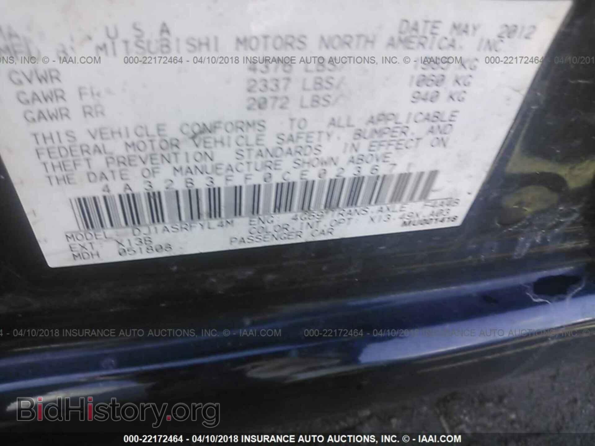 2012 Mitsubishi Galant - VIN: 4A32B3FF0CE023671 - Фото 9