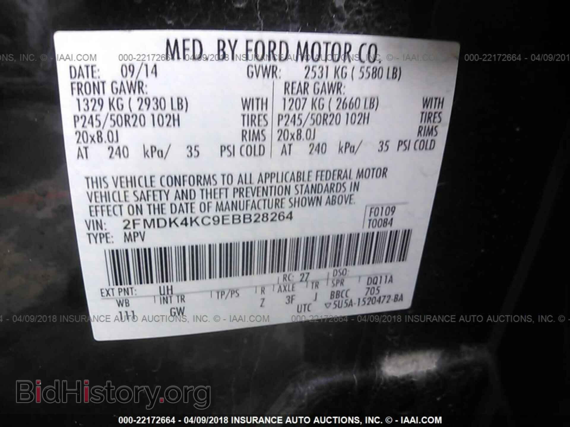 2014 Ford Edge - VIN: 2FMDK4KC9EBB28264 - Фото 9