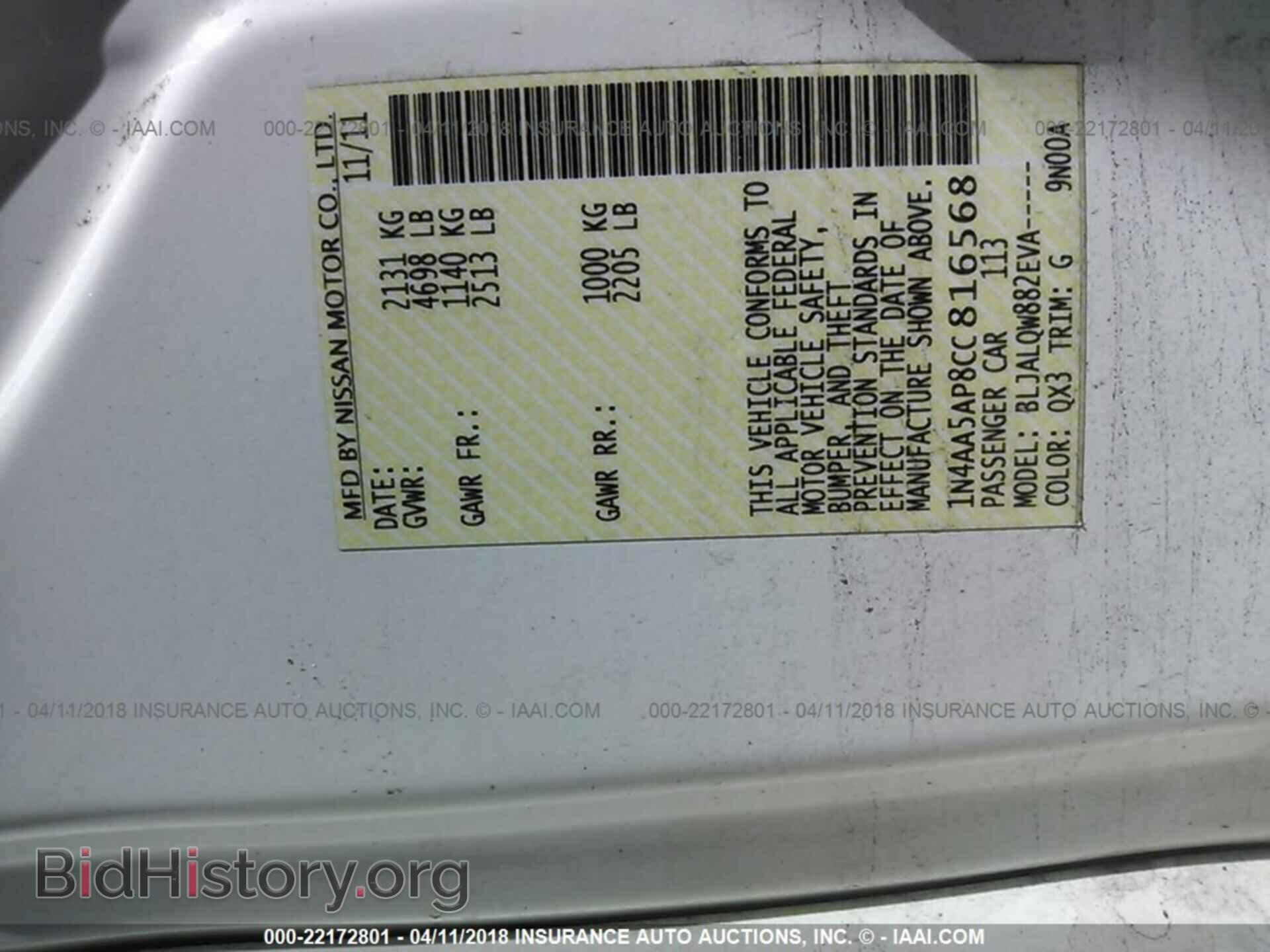2012 Nissan Maxima - VIN: 1N4AA5AP8CC816568 - Фото 9