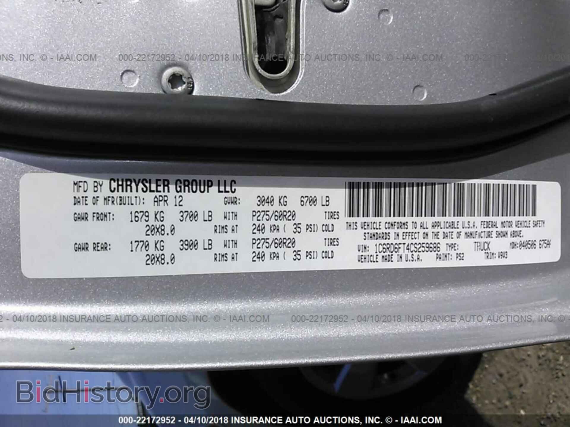 2012 Dodge Ram 1500 - VIN: 1C6RD6FT4CS259686 - Фото 9