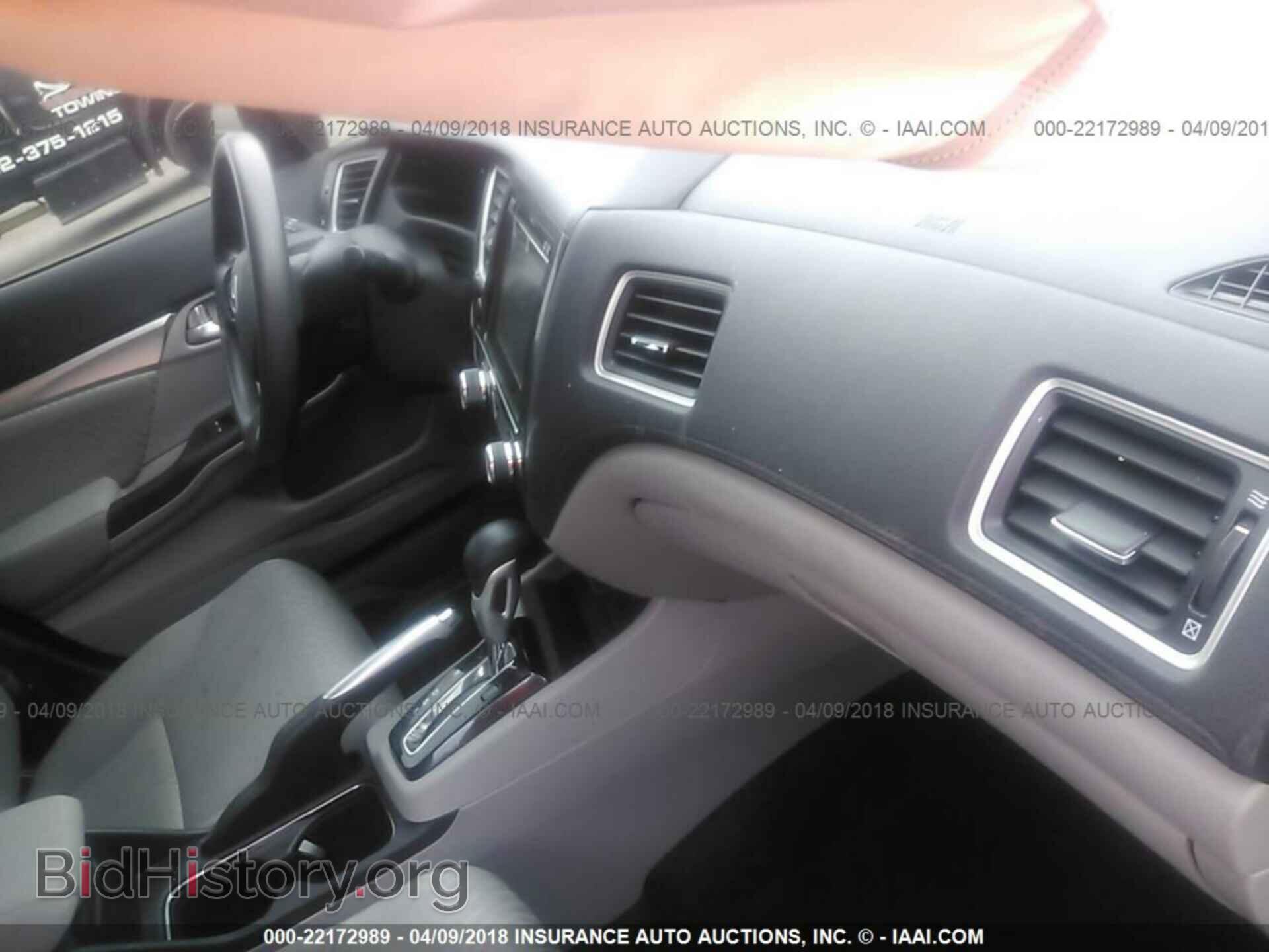 2014 Honda Civic - VIN: 19XFB2F82EE076380 - Фото 5