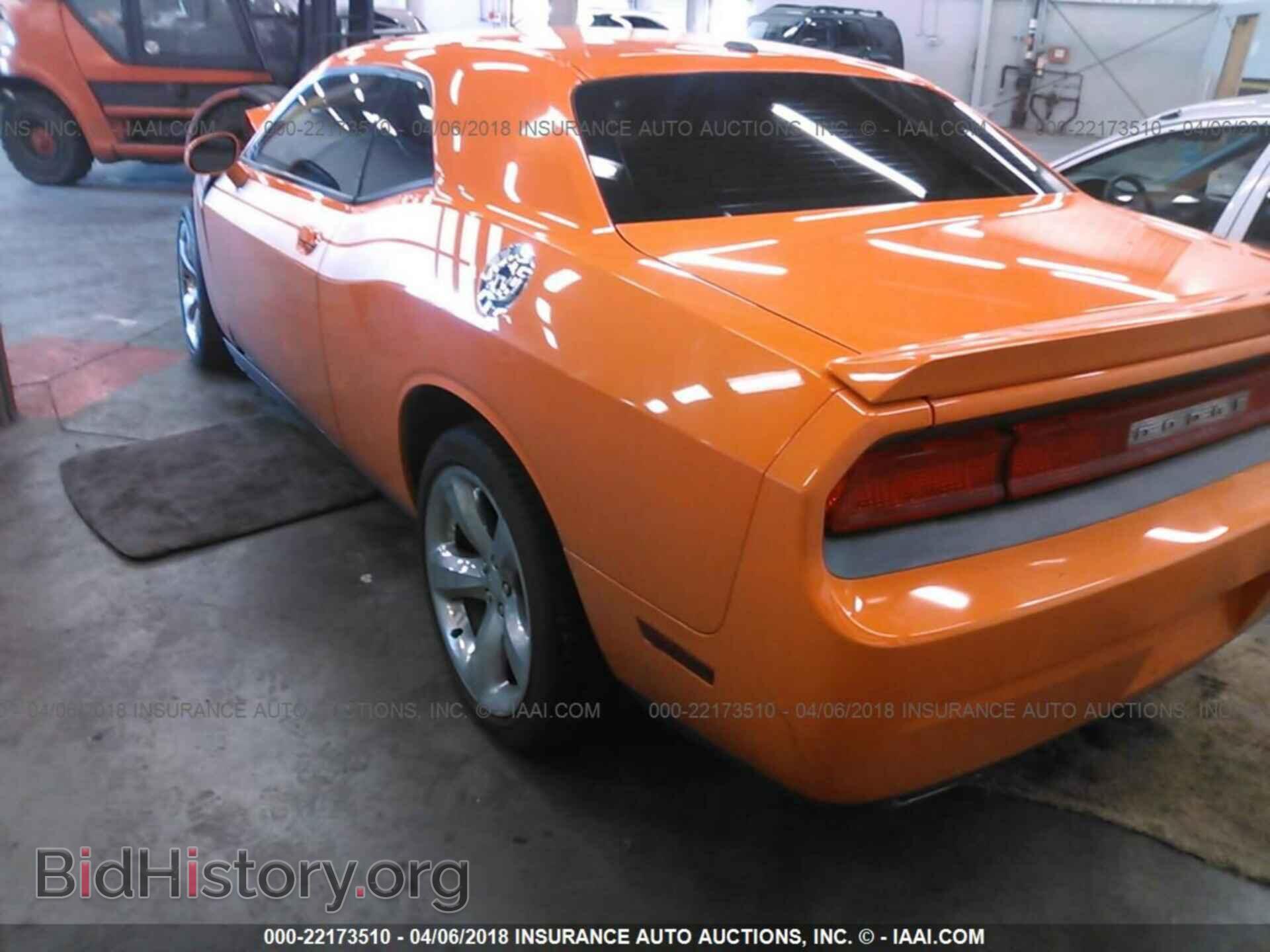 2012 Dodge Challenger - VIN: 2C3CDYAG5CH167678 - Photo 3