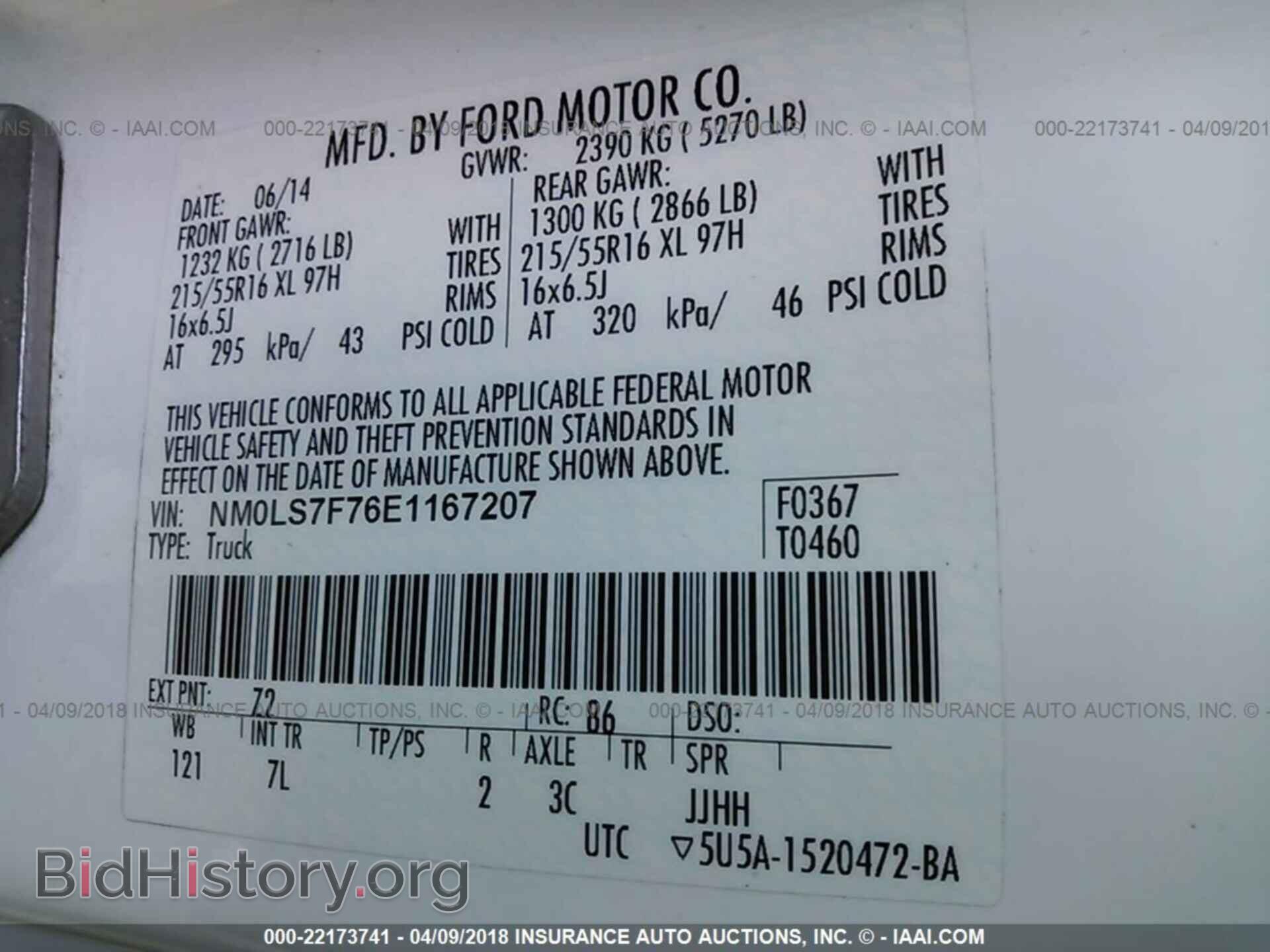 2014 Ford Transit - VIN: NM0LS7F76E1167207 - Фото 9