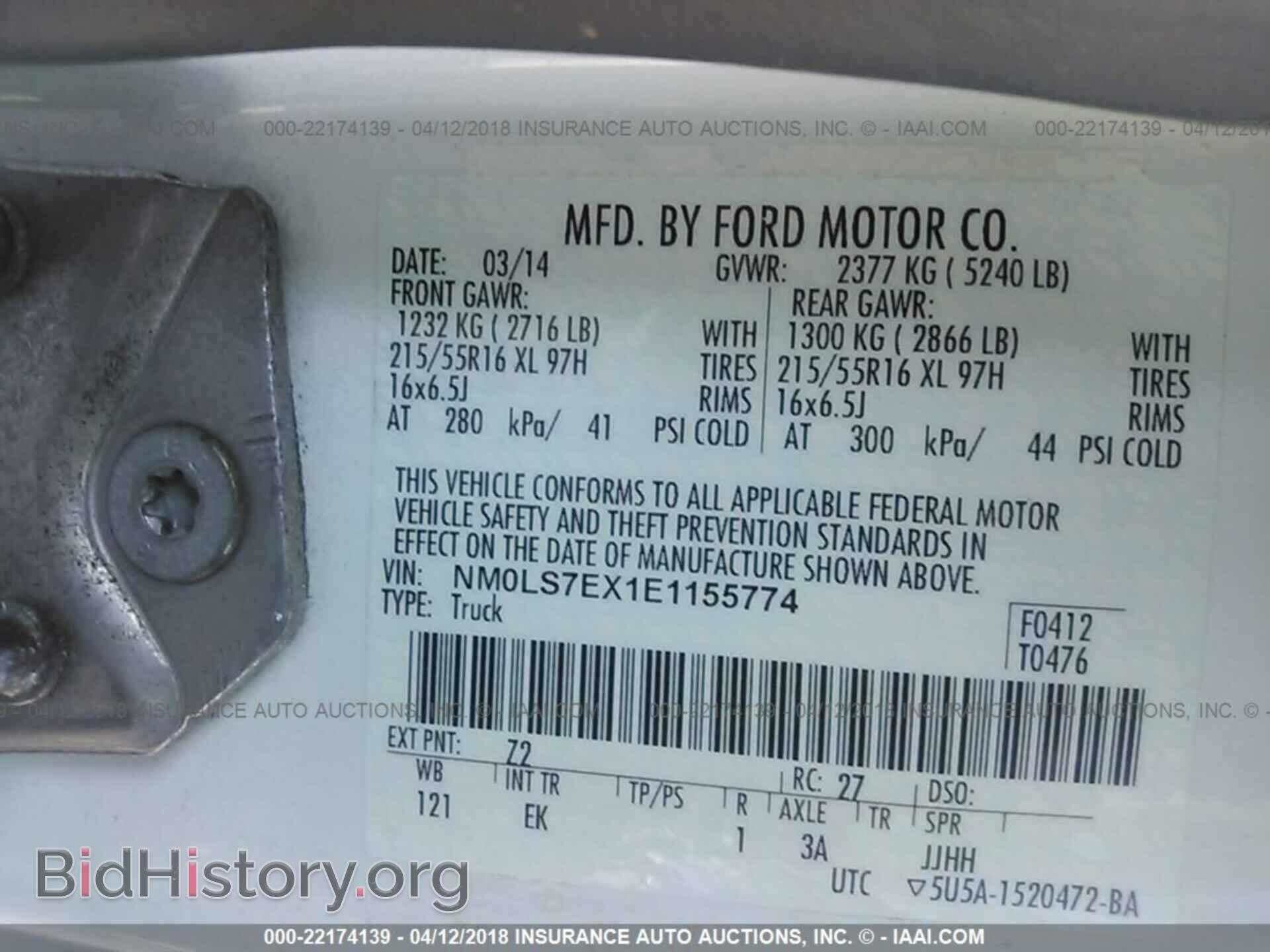 2014 Ford Transit - VIN: NM0LS7EX1E1155774 - Photo 9