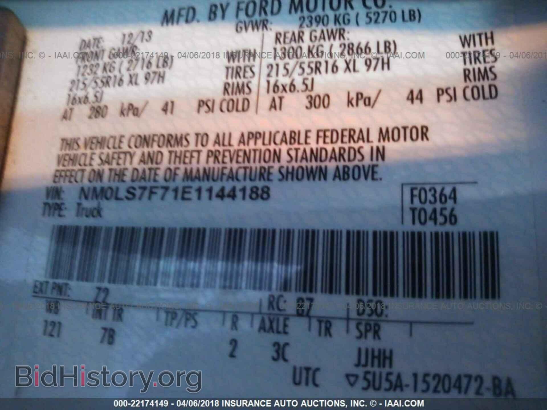 2014 Ford Transit - VIN: NM0LS7F71E1144188 - Фото 9