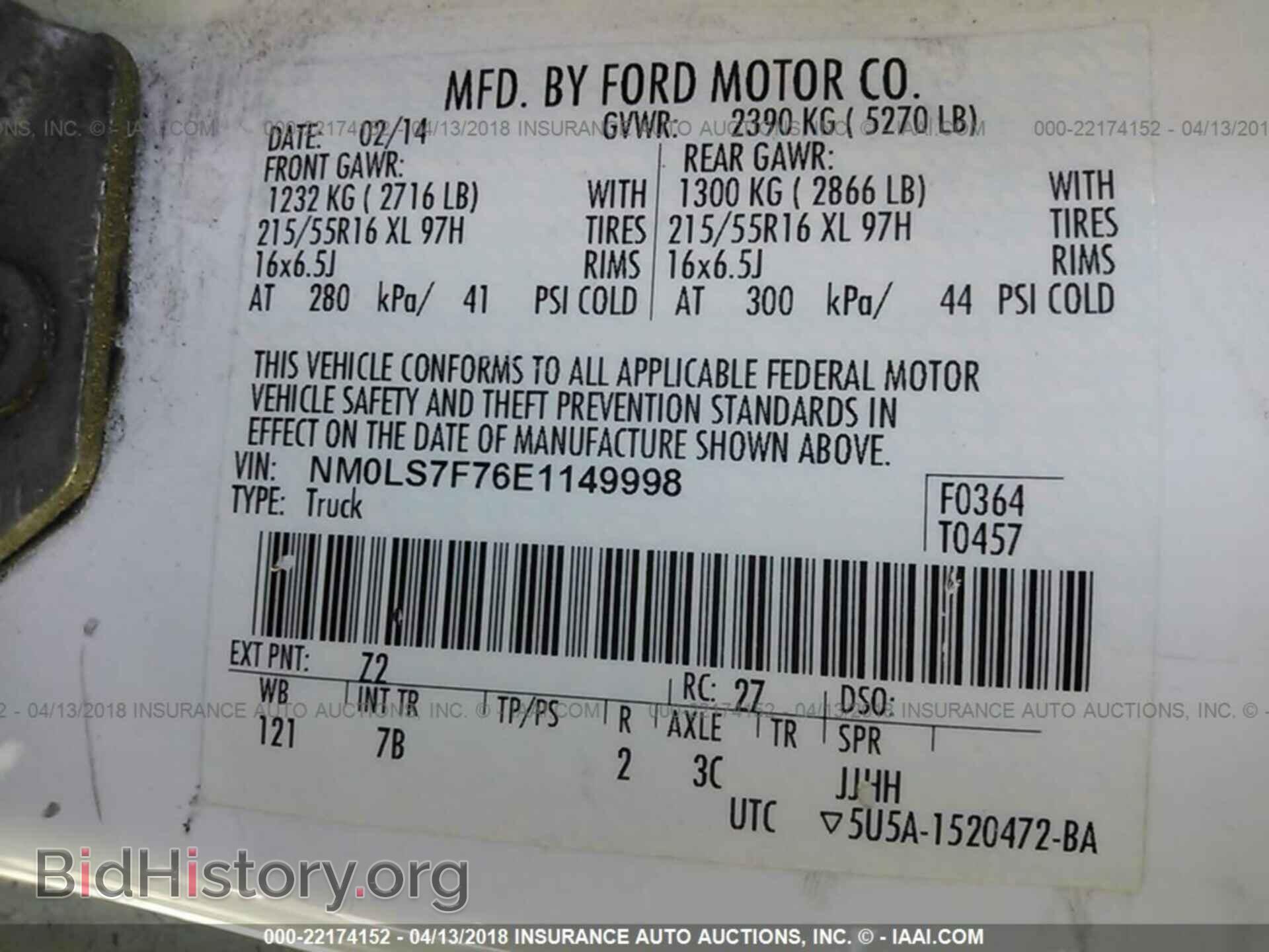 2014 Ford Transit - VIN: NM0LS7F76E1149998 - Фото 9