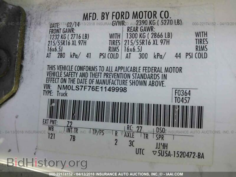 2014 Ford TRANSIT (VIN NM0LS7F76E1149998) — photo 9 of 10