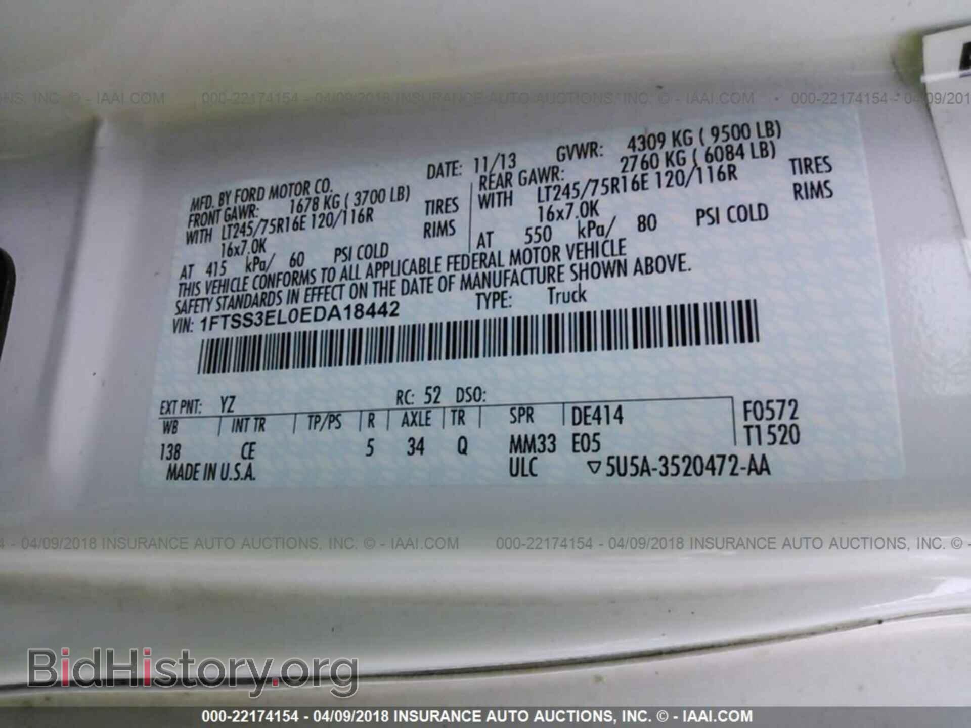 2014 Ford Econoline - VIN: 1FTSS3EL0EDA18442 - Фото 9