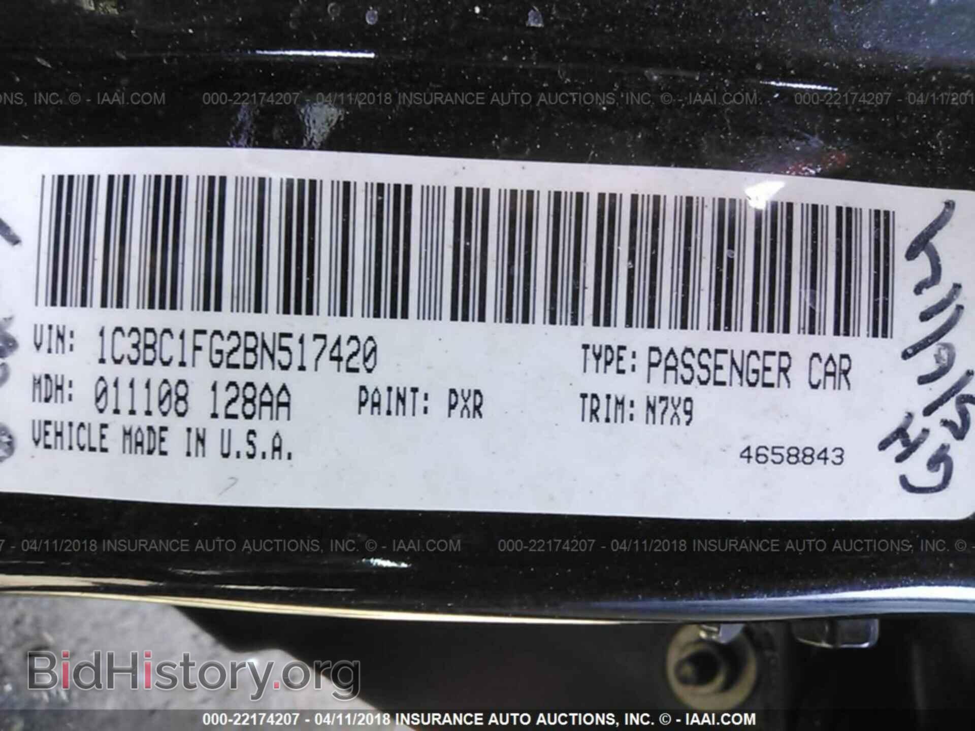 2011 Chrysler 200 - VIN: 1C3BC1FG2BN517420 - Фото 9
