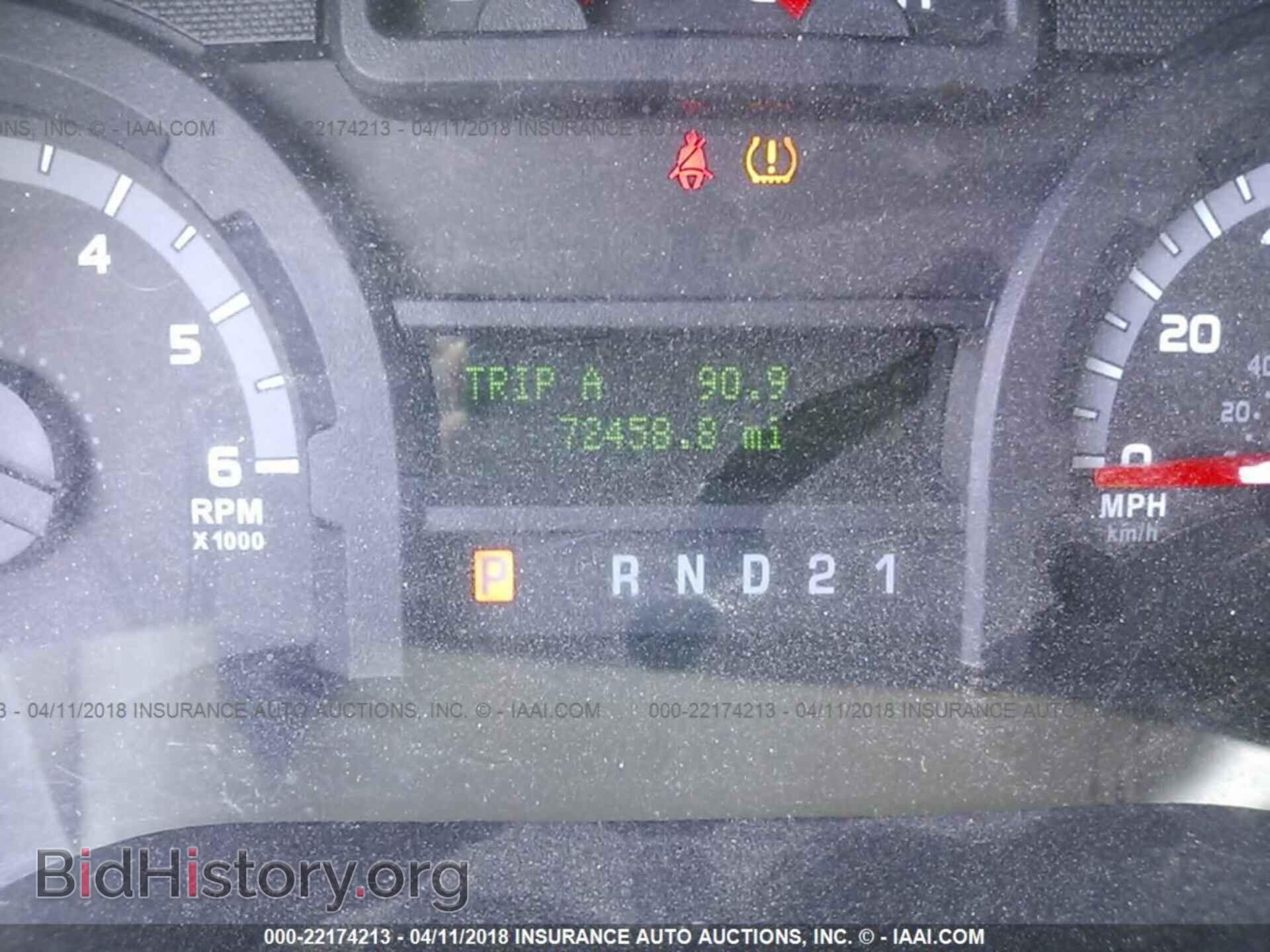 2014 Ford Econoline - VIN: 1FBNE3BL9EDA08408 - Photo 7