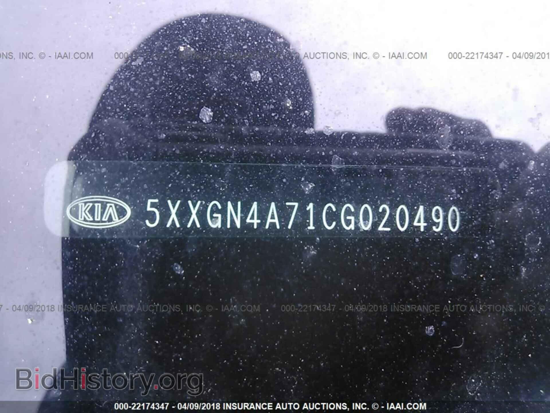 2012 Kia Optima - VIN: 5XXGN4A71CG020490 - Фото 9