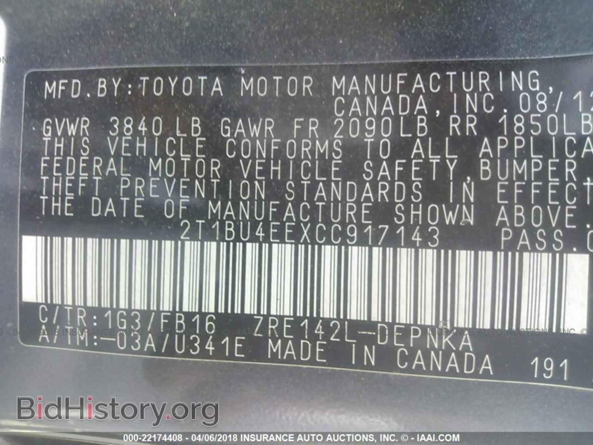 2012 Toyota Corolla - VIN: 2T1BU4EEXCC917143 - Фото 9