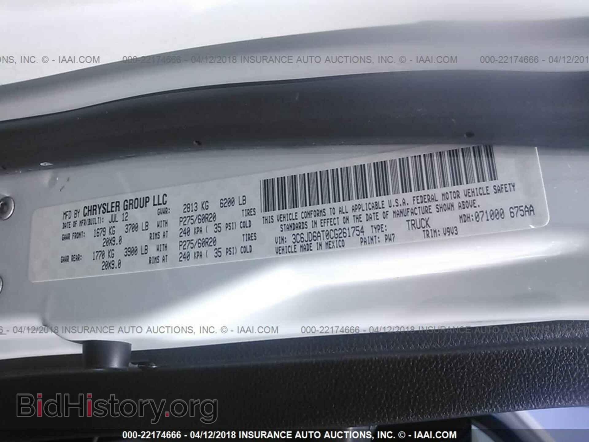 2012 Dodge Ram 1500 - VIN: 3C6JD6AT0CG261754 - Фото 9