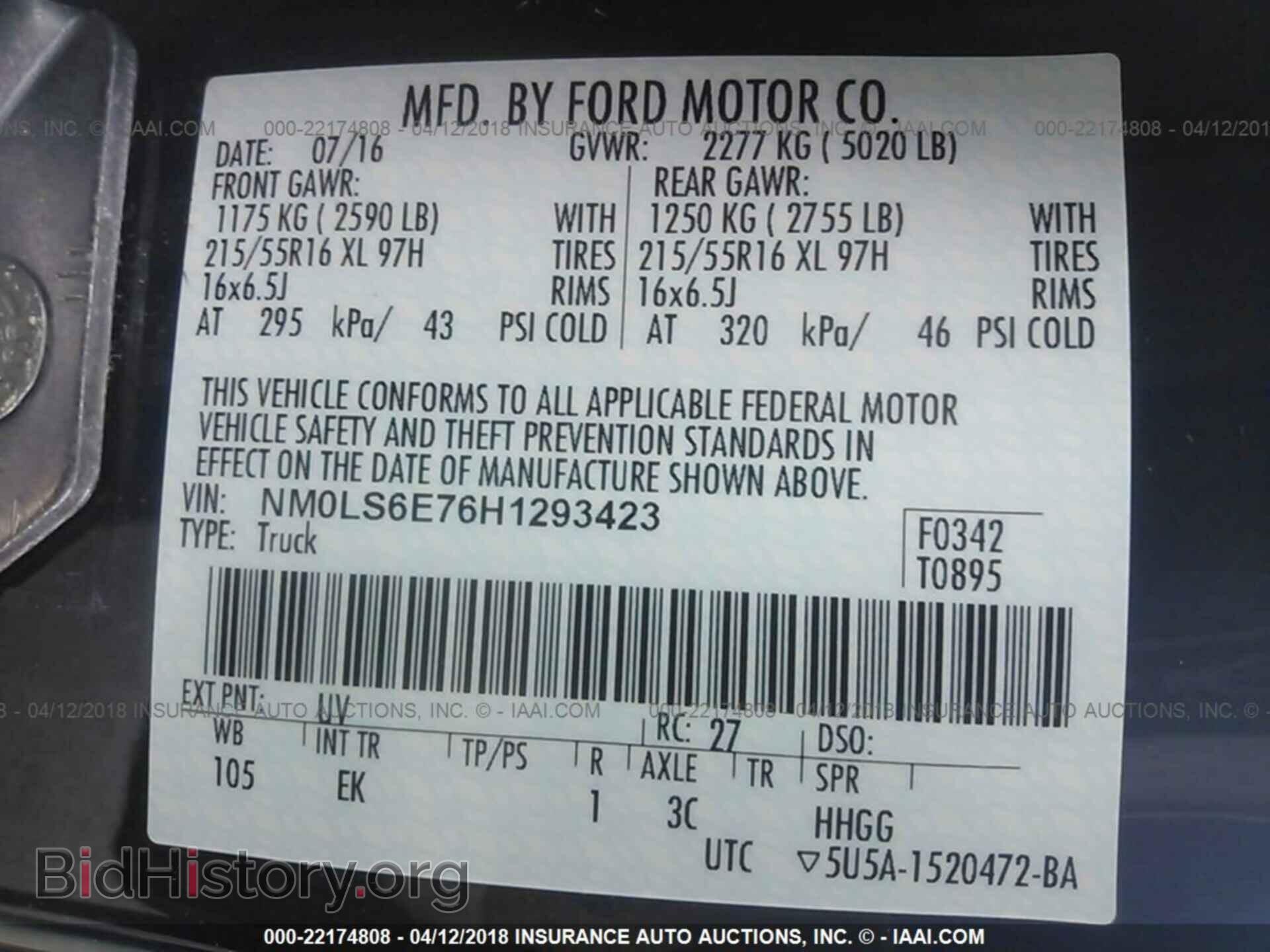 2017 Ford Transit - VIN: NM0LS6E76H1293423 - Фото 9
