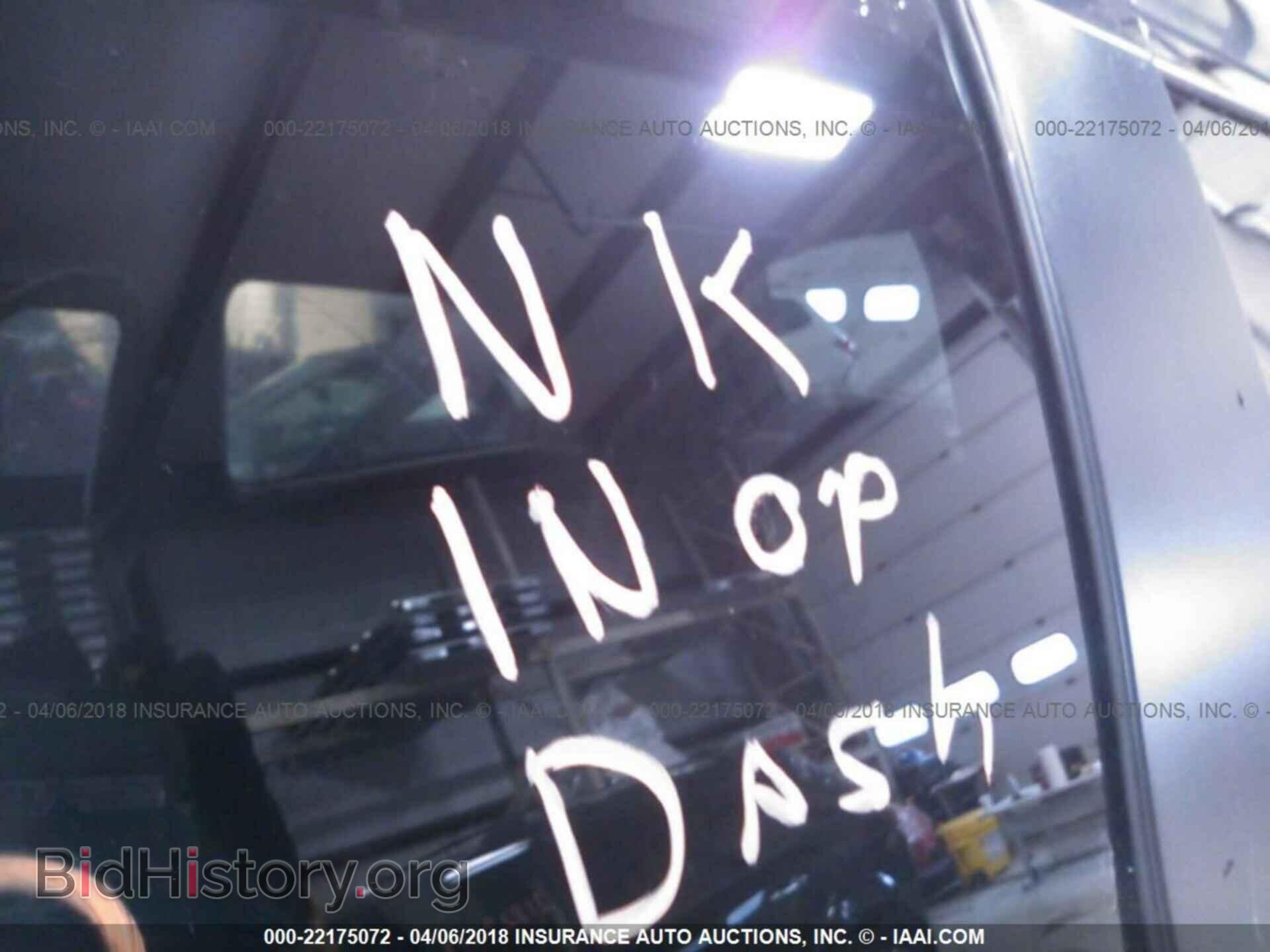 2012 Honda Odyssey - VIN: 5FNRL5H48CB021333 - Фото 7