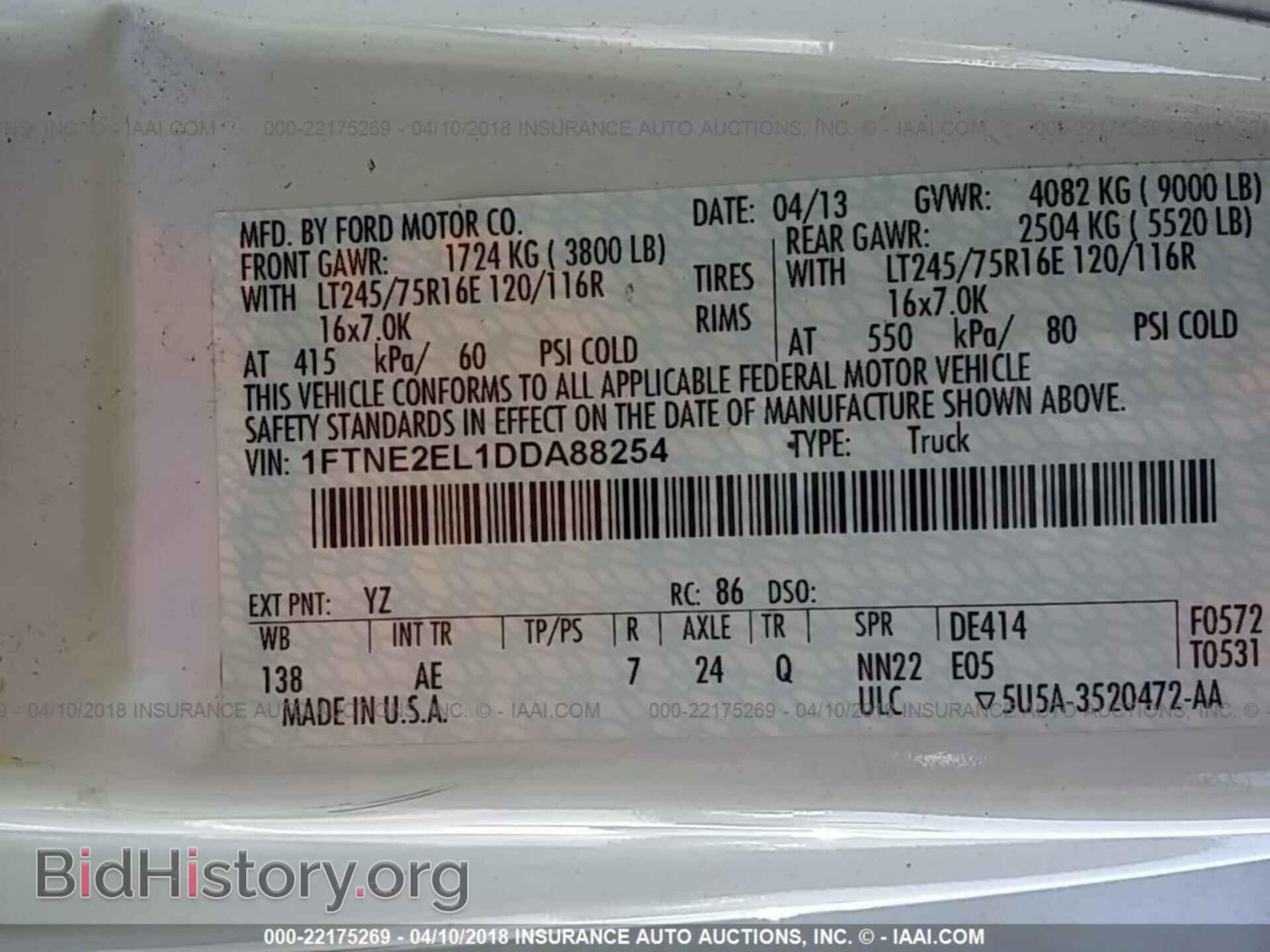 2013 Ford Econoline - VIN: 1FTNE2EL1DDA88254 - Фото 9