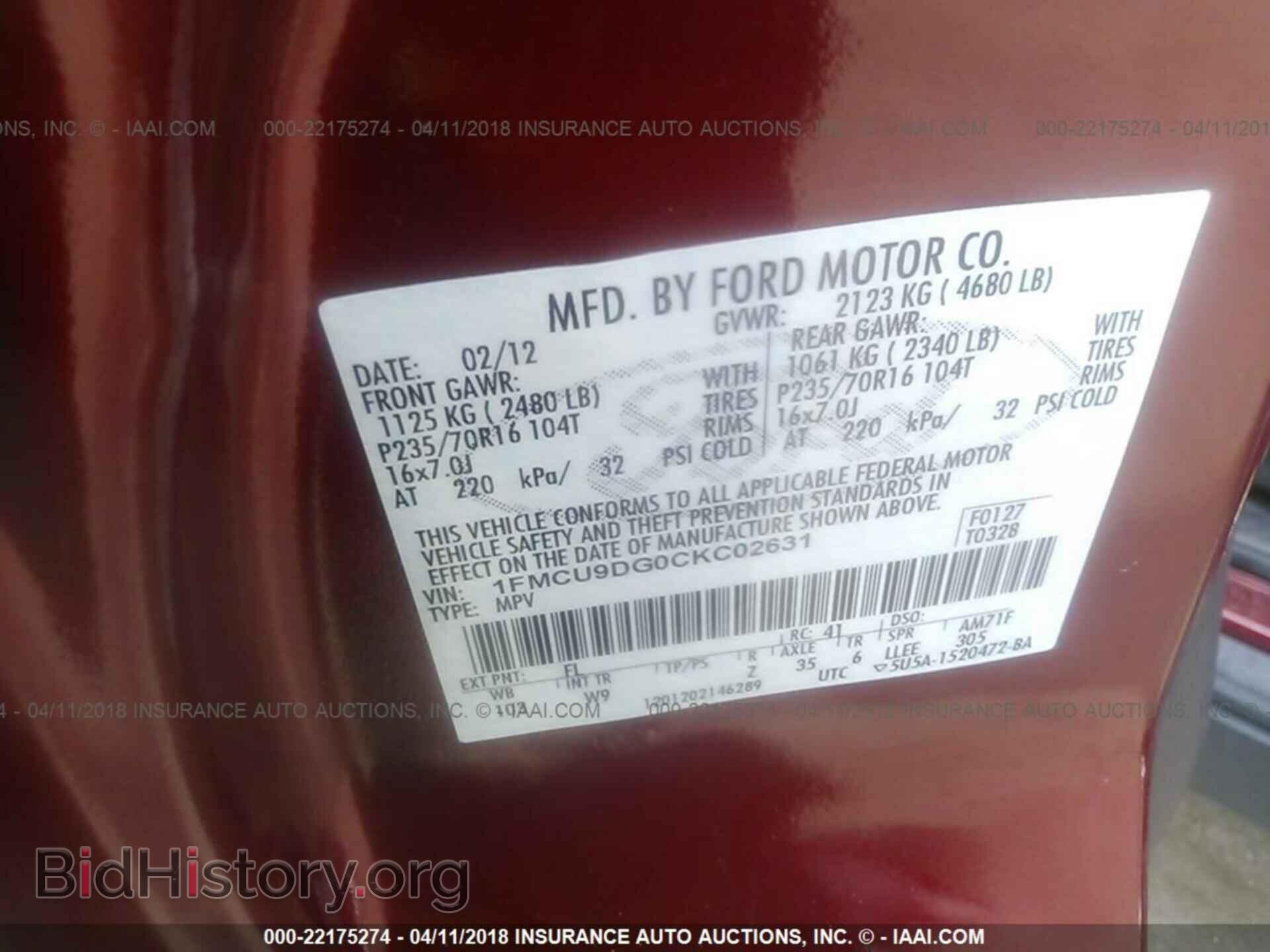 2012 Ford Escape - VIN: 1FMCU9DG0CKC02631 - Фото 9