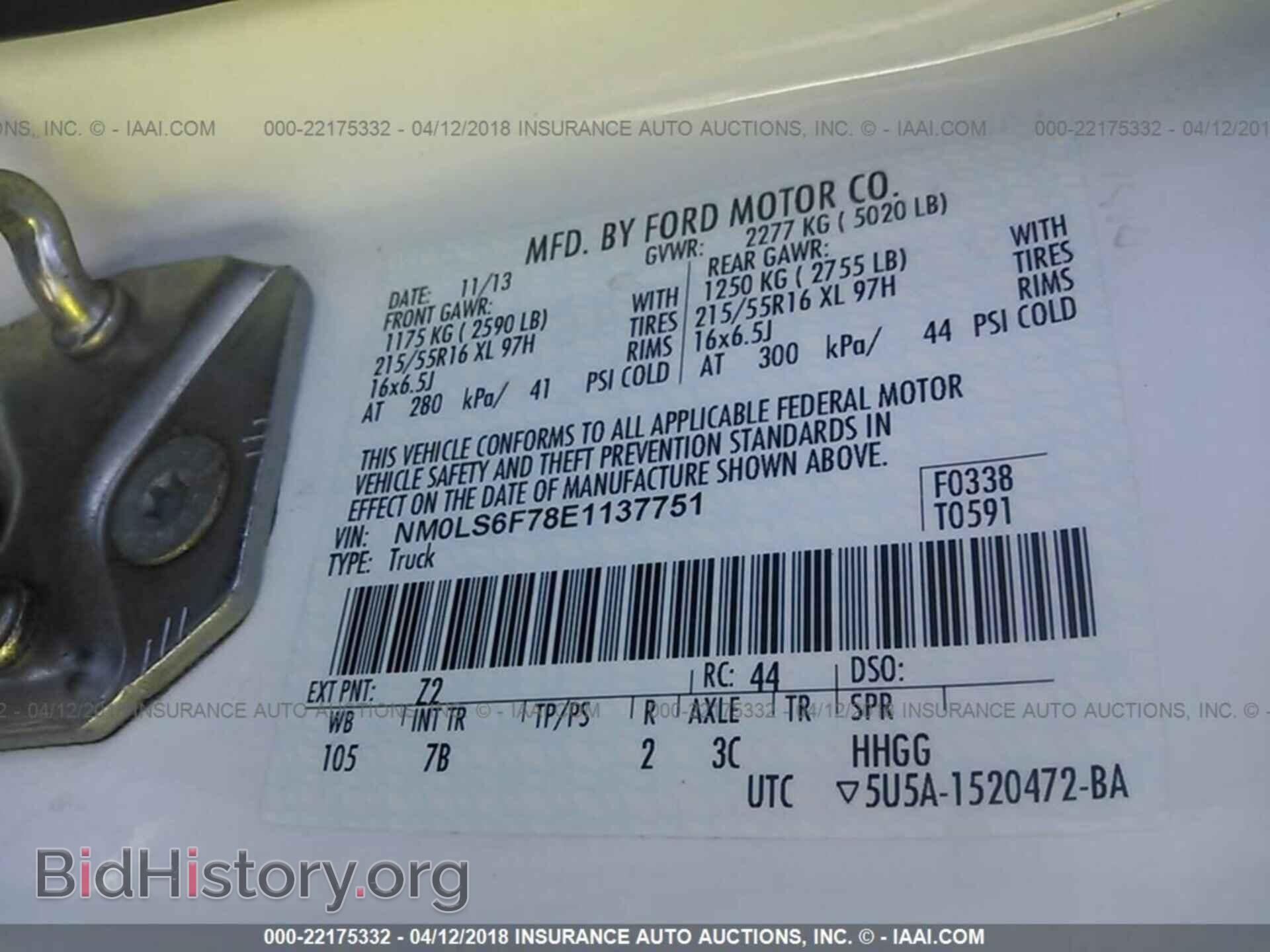 2014 Ford Transit - VIN: NM0LS6F78E1137751 - Photo 9
