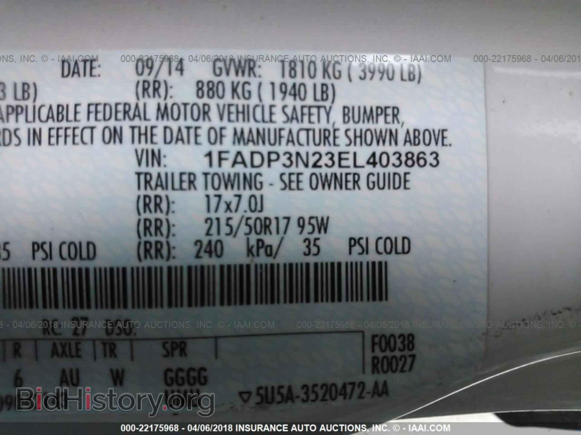 2014 Ford Focus - VIN: 1FADP3N23EL403863 - Photo 9