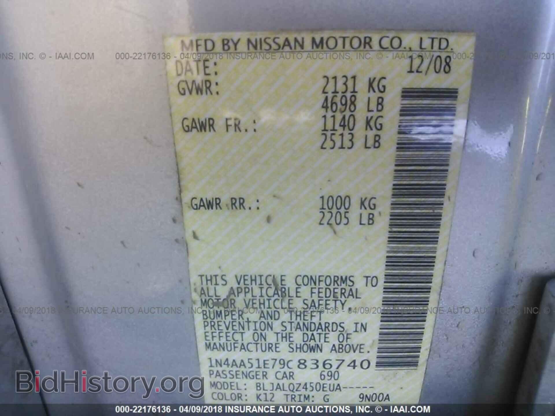2009 NISSAN MAXIMA - VIN: 1N4AA51E79C836740 - Photo 9