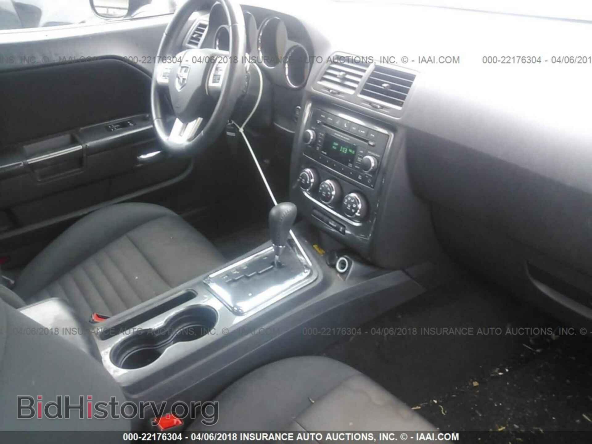 2013 Dodge Challenger - VIN: 2C3CDYAG8DH612254 - Photo 5