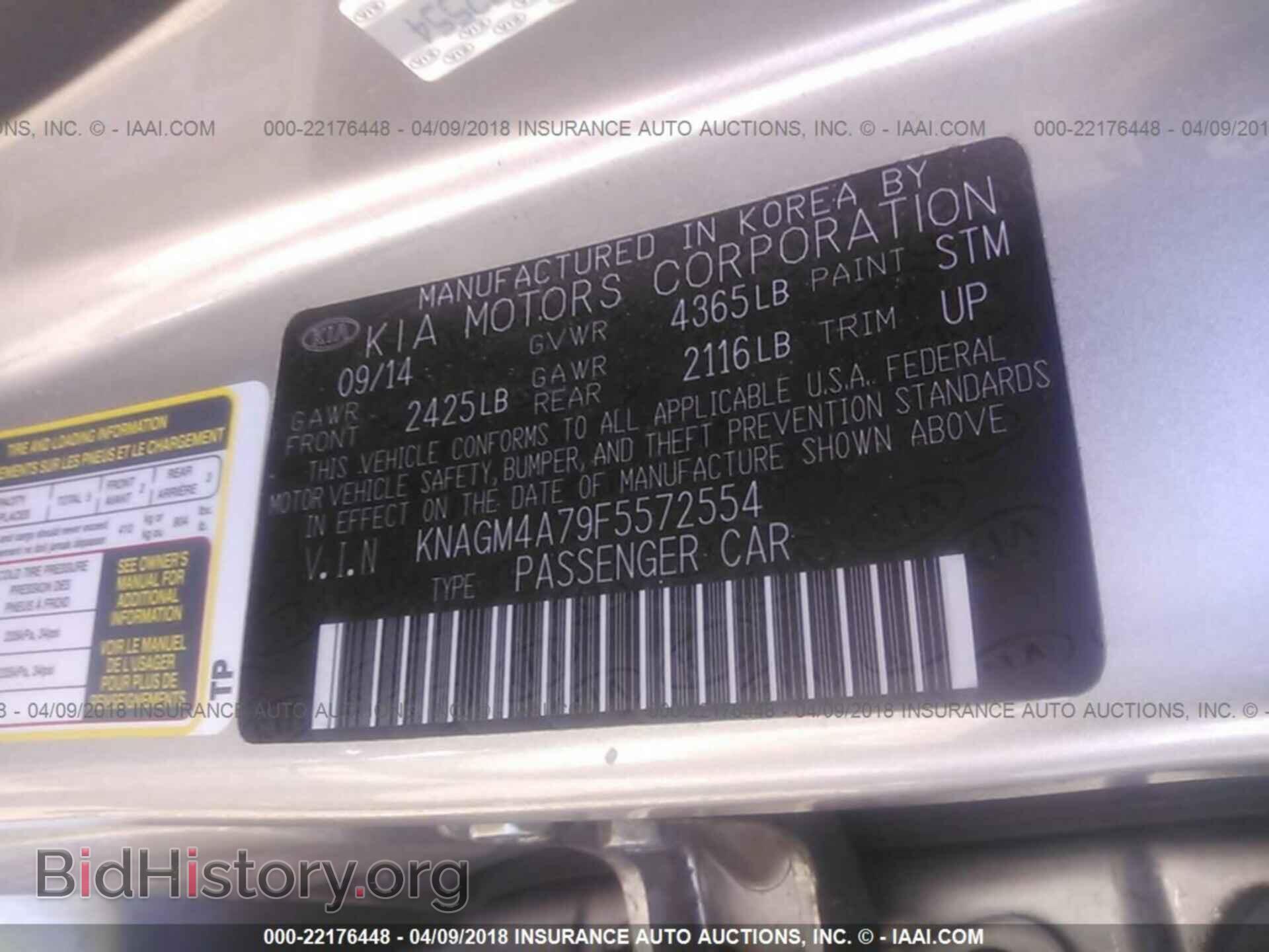 2015 Kia Optima - VIN: KNAGM4A79F5572554 - Photo 9