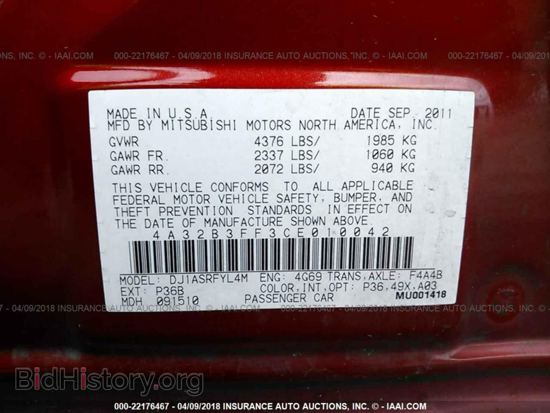 2012 Mitsubishi Galant - VIN: 4A32B3FF3CE010042 - Фото 9