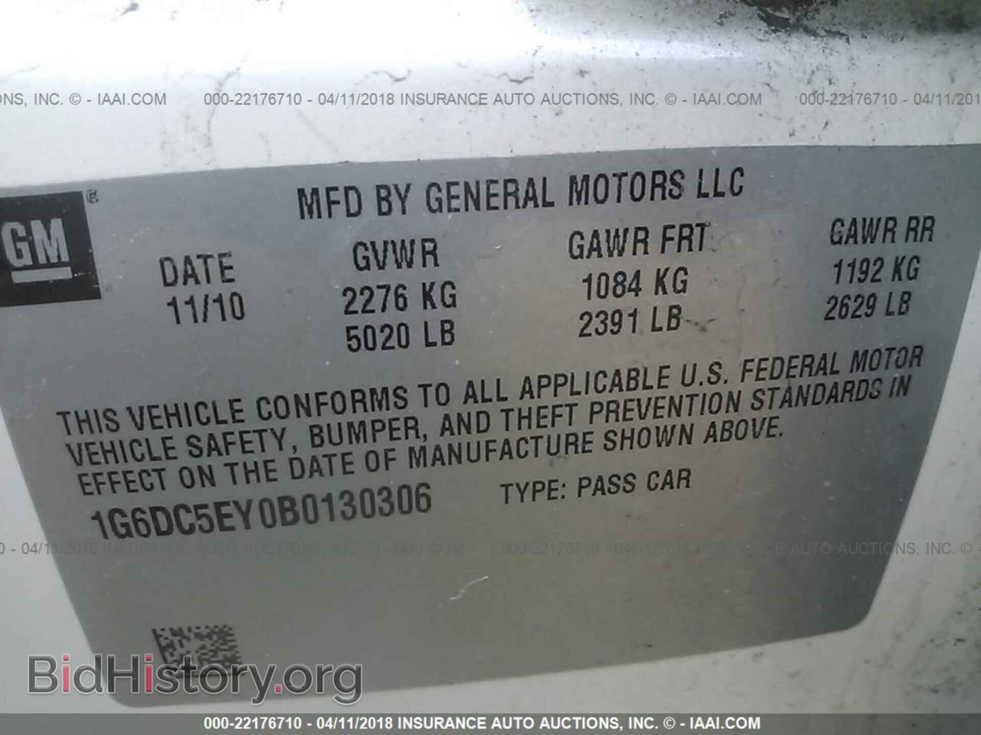 2011 Cadillac Cts - VIN: 1G6DC5EY0B0130306 - Фото 9