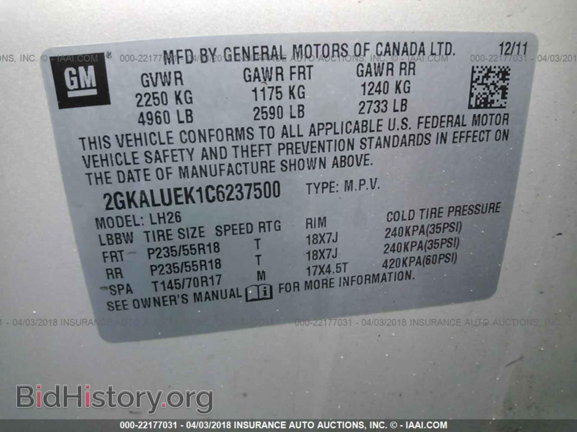2012 Gmc Terrain - VIN: 2GKALUEK1C6237500 - Фото 9