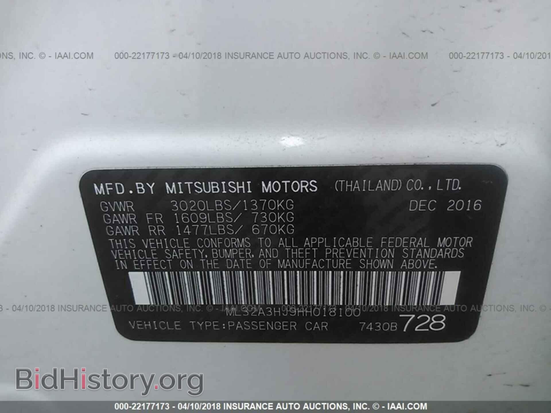 2017 Mitsubishi Mirage - VIN: ML32A3HJ9HH018100 - Фото 9