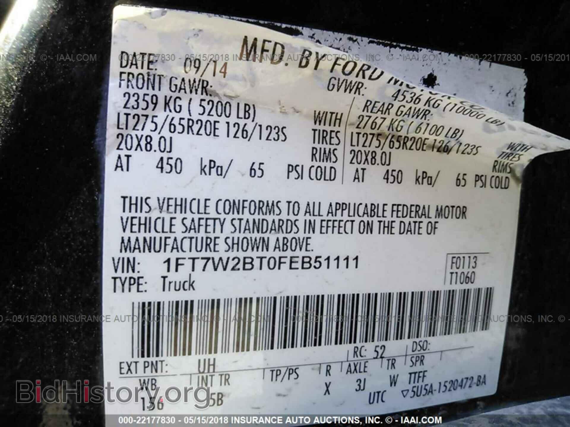 2015 Ford F250 - VIN: 1FT7W2BT0FEB51111 - Фото 9